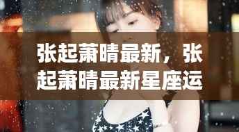 贵极人臣 第6页