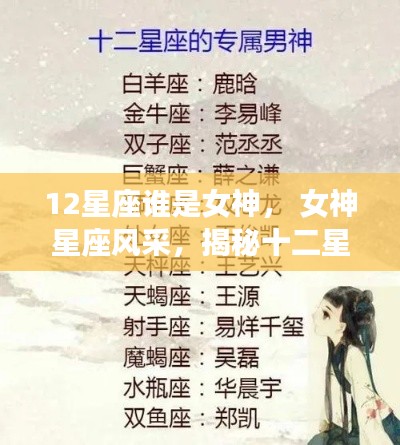 鸡飞狗跳 第5页