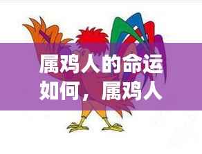 顶天立地 第5页