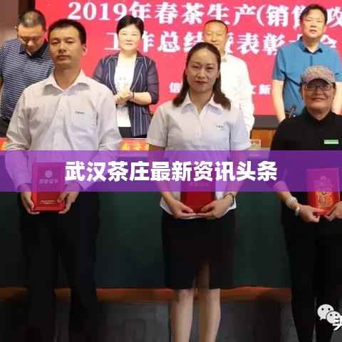 鸟骇鼠窜 第4页