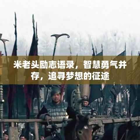 兵贵神速 第5页