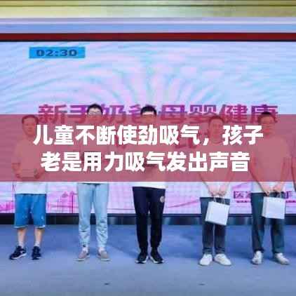 拾金不昧 第5页